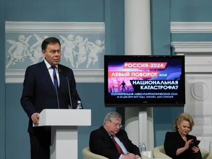 Российские новости 2024