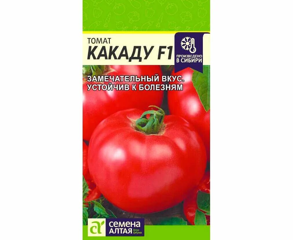 Помидоры какаду. Томат Какаду f1. Семена Алтая, томат Какаду f1. Помидоры семена Алтая изумрудный штамбовый. Томат Какаду 15шт (Сиб сад).