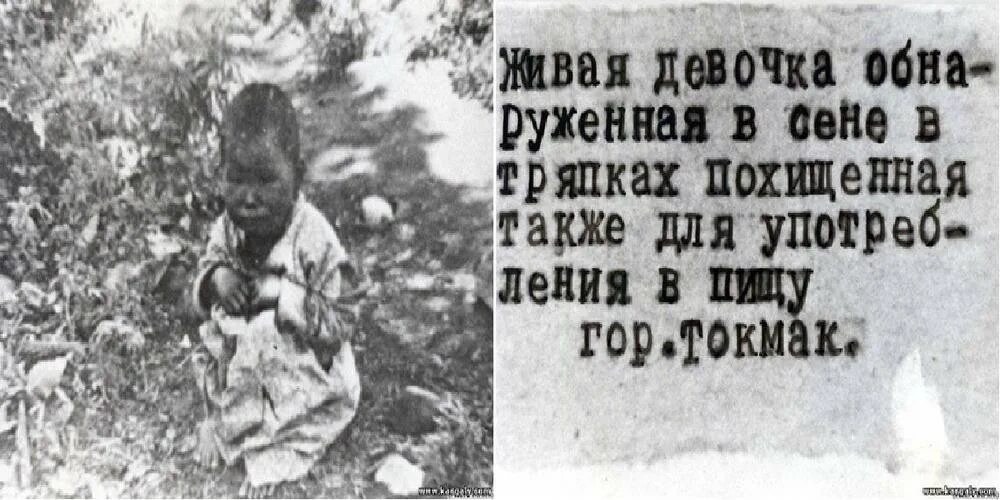 Голод в Казахстане 1921-1922. Массовый голод в Казахстане. Голод 1931