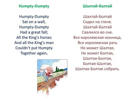 Стихи на английском языке с переводом