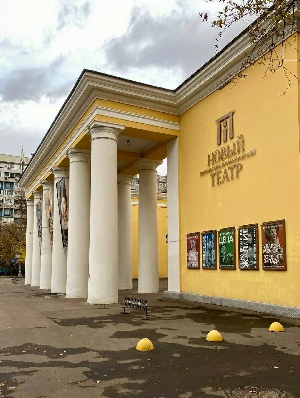 театр улица проходчиков. театр улица проходчиков. московский новый драматический театр. московский новый драматический театр. московский новый драматический театр.