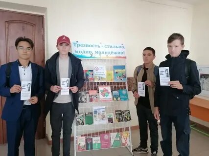 День трезвости в беларуси 2024 гомель