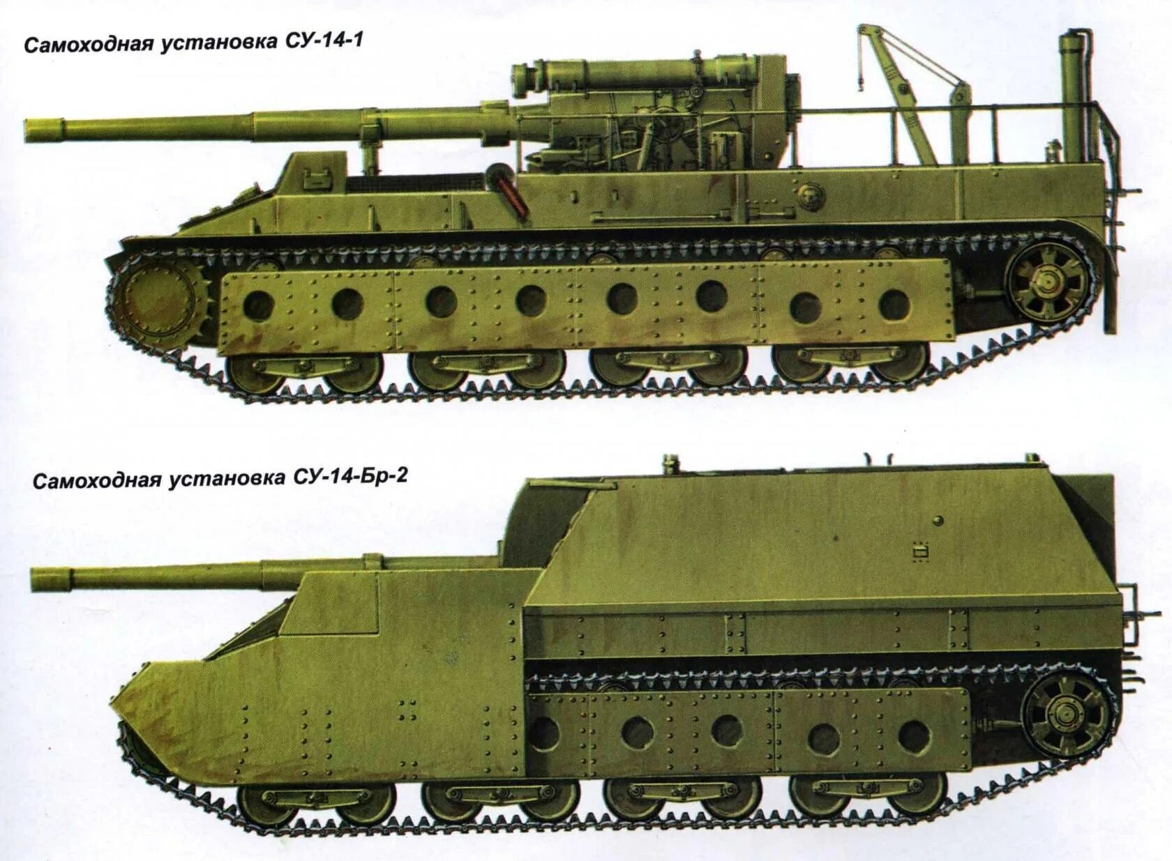 САУ Су-14. Су-14 самоходная Артиллерийская. Танк Су 14 2. Су-14 203 мм. Т 100 российский танк