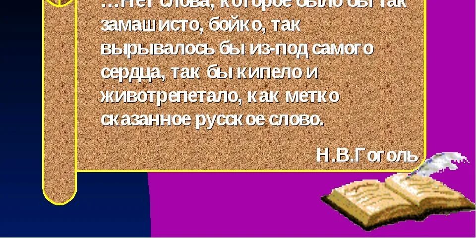 Окончательное и не может быть