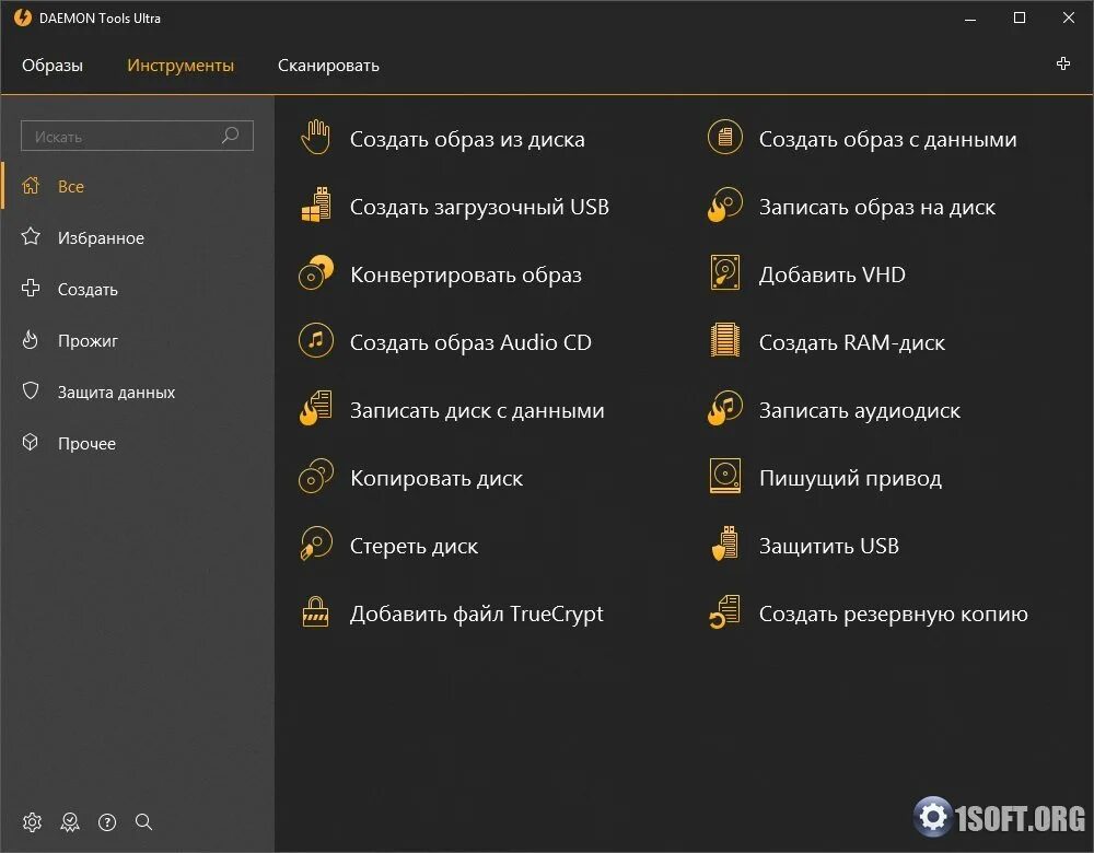 Tools программа образа. Daemon tools ultra 5.8. daemon tools ultra ключ. daemon программа. daemon tools ultra v5.7.0.1284.