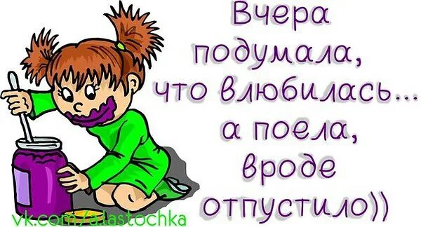 16 вроде
