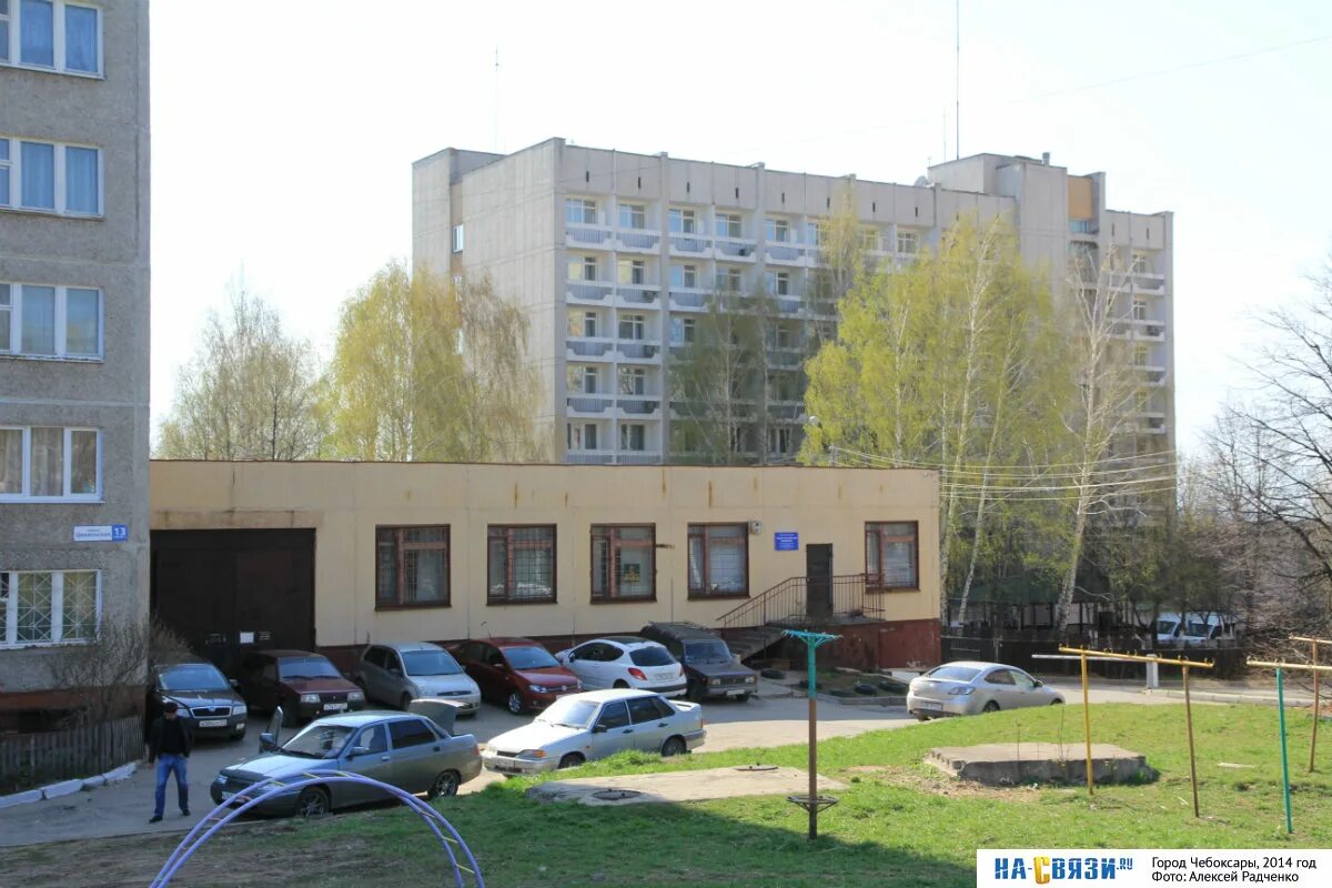 Ул цивильская чебоксары. Ул цивильская чебоксары