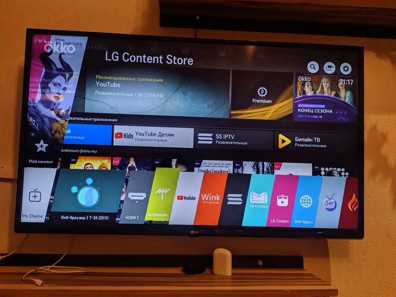 LG lk6000plf. LG смарт ТВ приложения. Приложения для телевизора LG Smart TV. Приложение на телевизоре LG. Программа lg tv