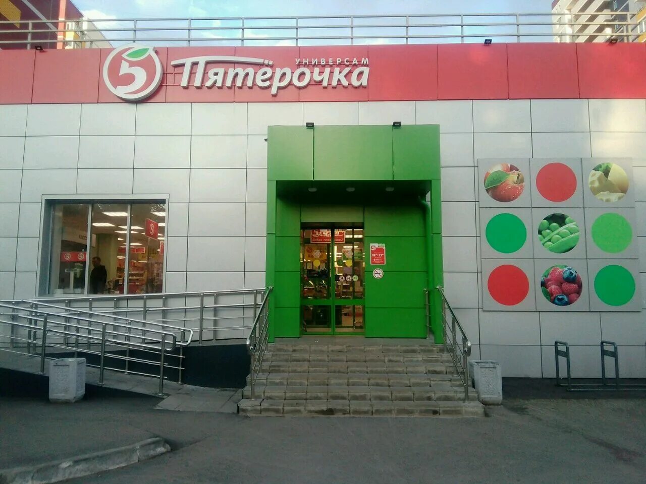 Новые пакеты пятерочки. Санкт-петербург улица костюшко 68. Санкт-петербург, ул. Авиаконструкторов 32. Санкт-петербург пятерочка.