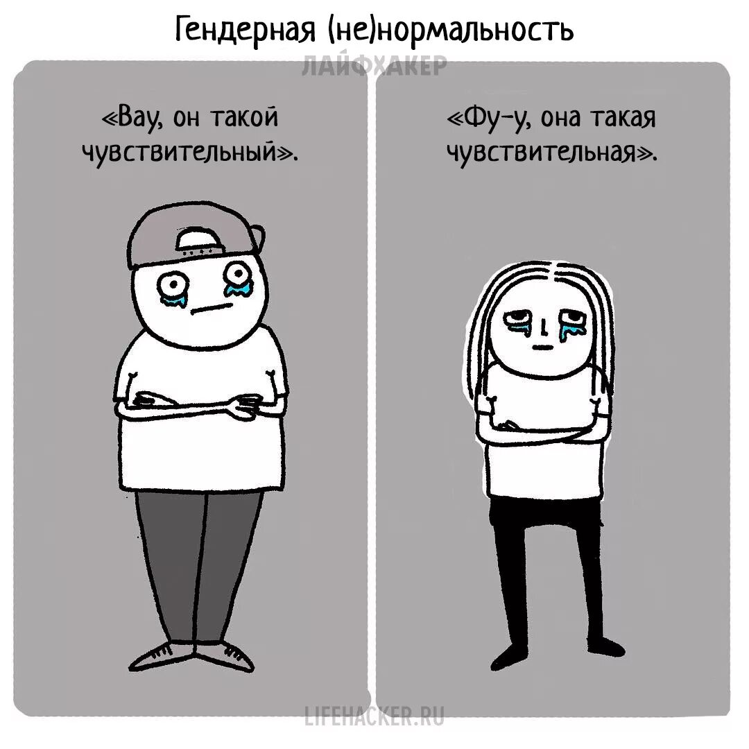 Нормальность юмор. Нормальность как асфальтированная дорога. Новая нормальность. Мемы про нормальность. Нормальность приколы.