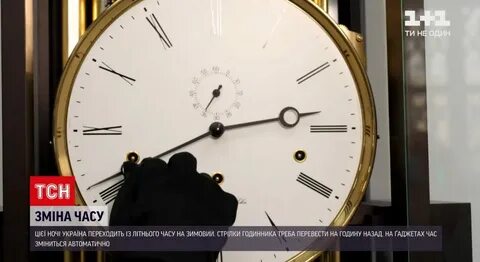 Когда перевели часы в последний раз