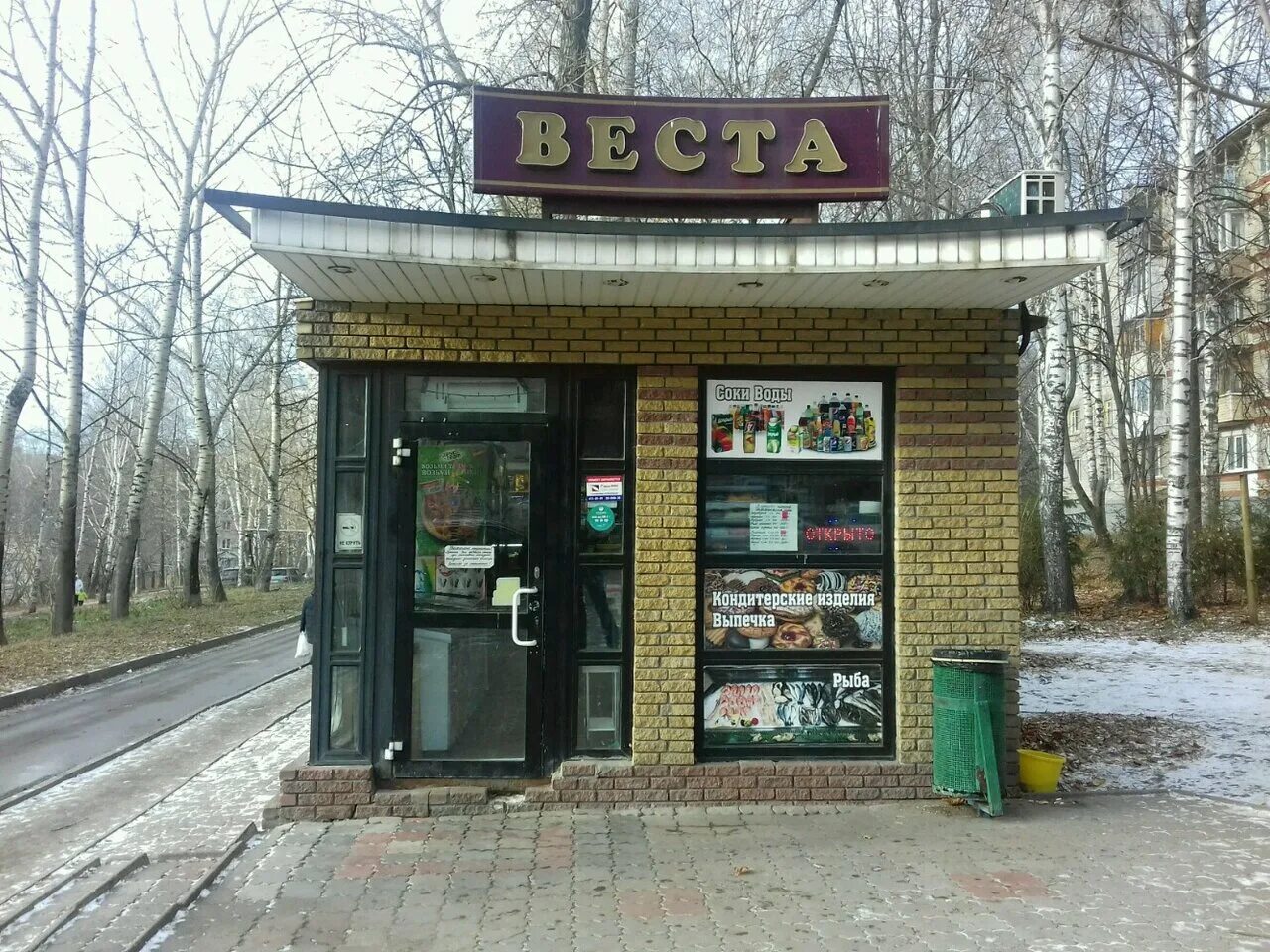 Улица донецкая дом 9. Донецкая 4 нижний новгород. Донецкая 4 оренбург. Донецкая улица нижний новгород. Донецкая улица нижний новгород.