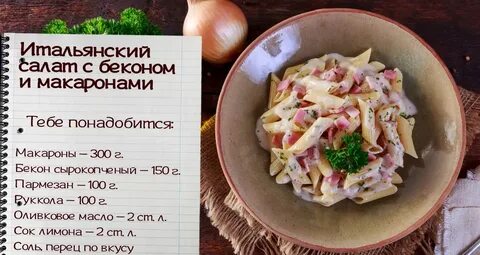 Рецепт блюда решите