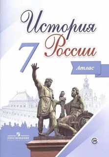 Подборку истории