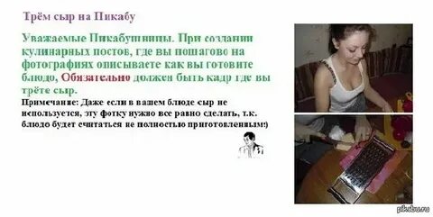 Пикабой это