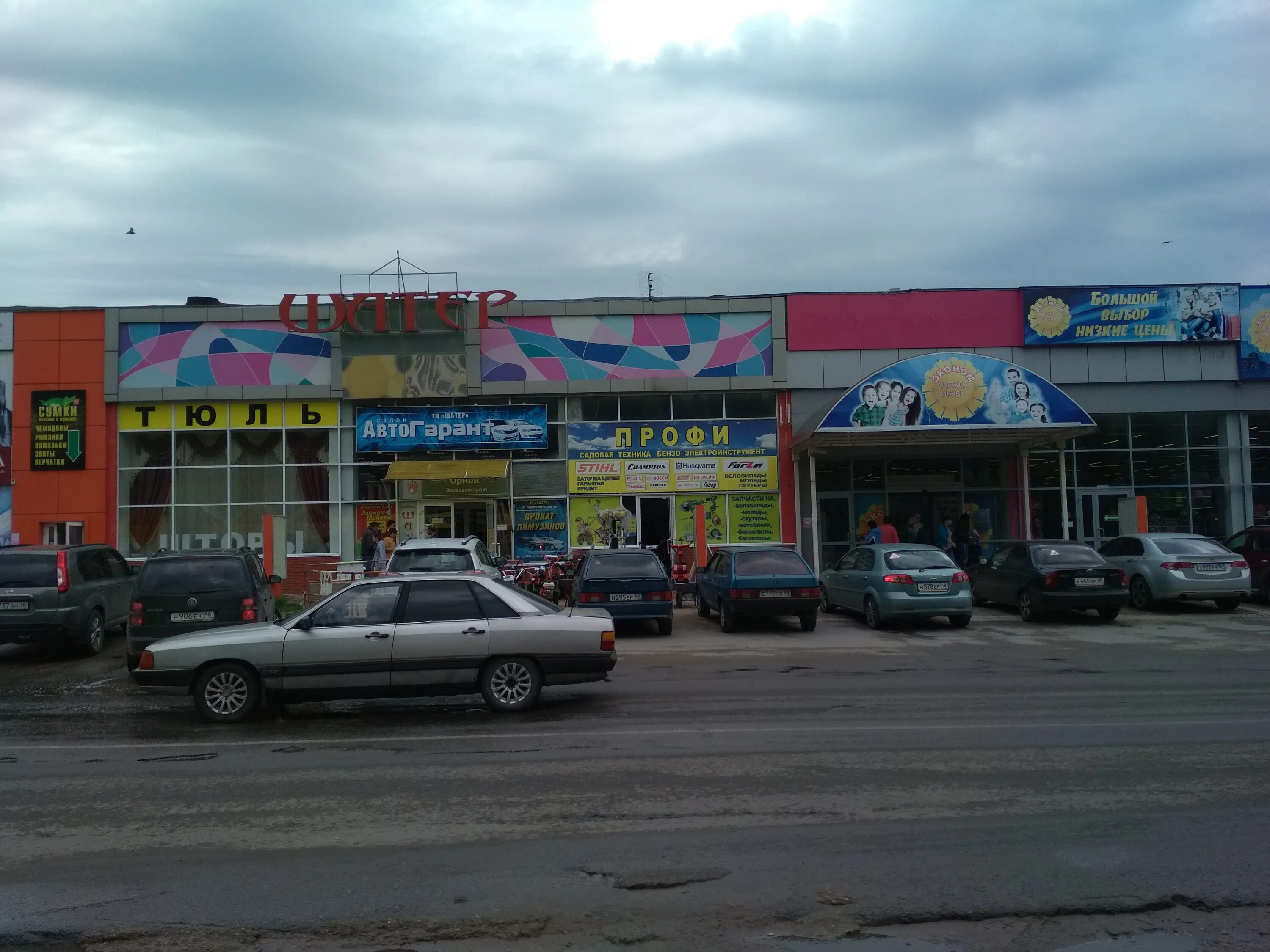 Елец ул радиотехническая 1а. Елец ул радиотехническая 1а. Елец ул радиотехническая 1а. Радиотехническая, 1а. Липецкая область, елец, радиотехническая ул.