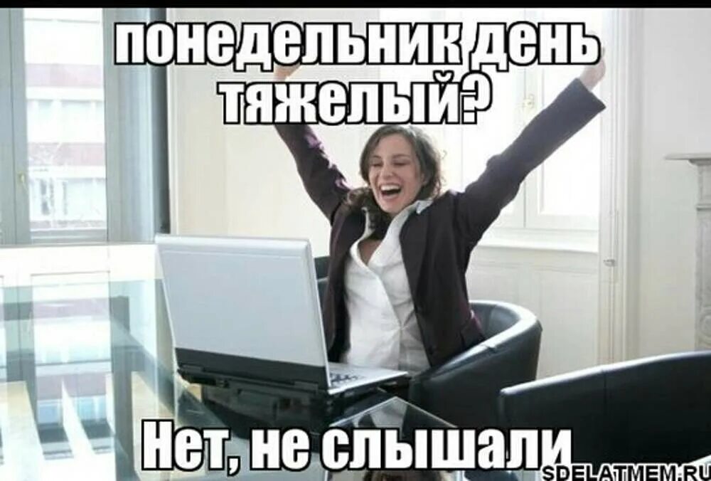 Тяжелые сутки
