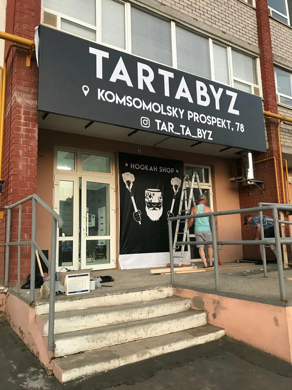 Магазин тартабыз октябрьский. Уимта бармокда. Тартабыз октябрьский. Уимта бармокда. Тартабыз.