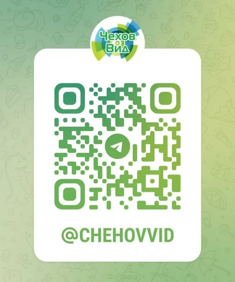 Добавить по qr коду телеграмм. QR код Telegram. QR код телеграм канала. Кр код телеграмм. Сканировать QR код телеграмм.