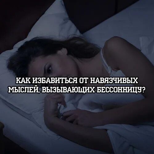 Негативные эмоции. Лицо женщины в стрессе. Как избавиться от навязчивых мыслей. Как избавиться от навязанных мыслей. Как избавиться от фобий и навязчивых мыслей.