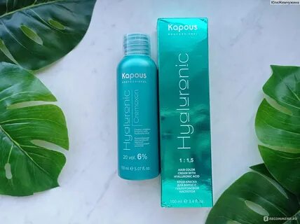 краска для волос kapous hyaluronic инструкция