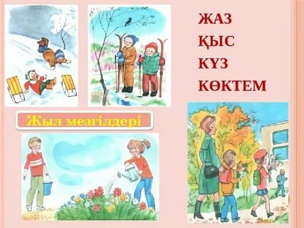 Тольяттидегі жезөкшелік кеңселер