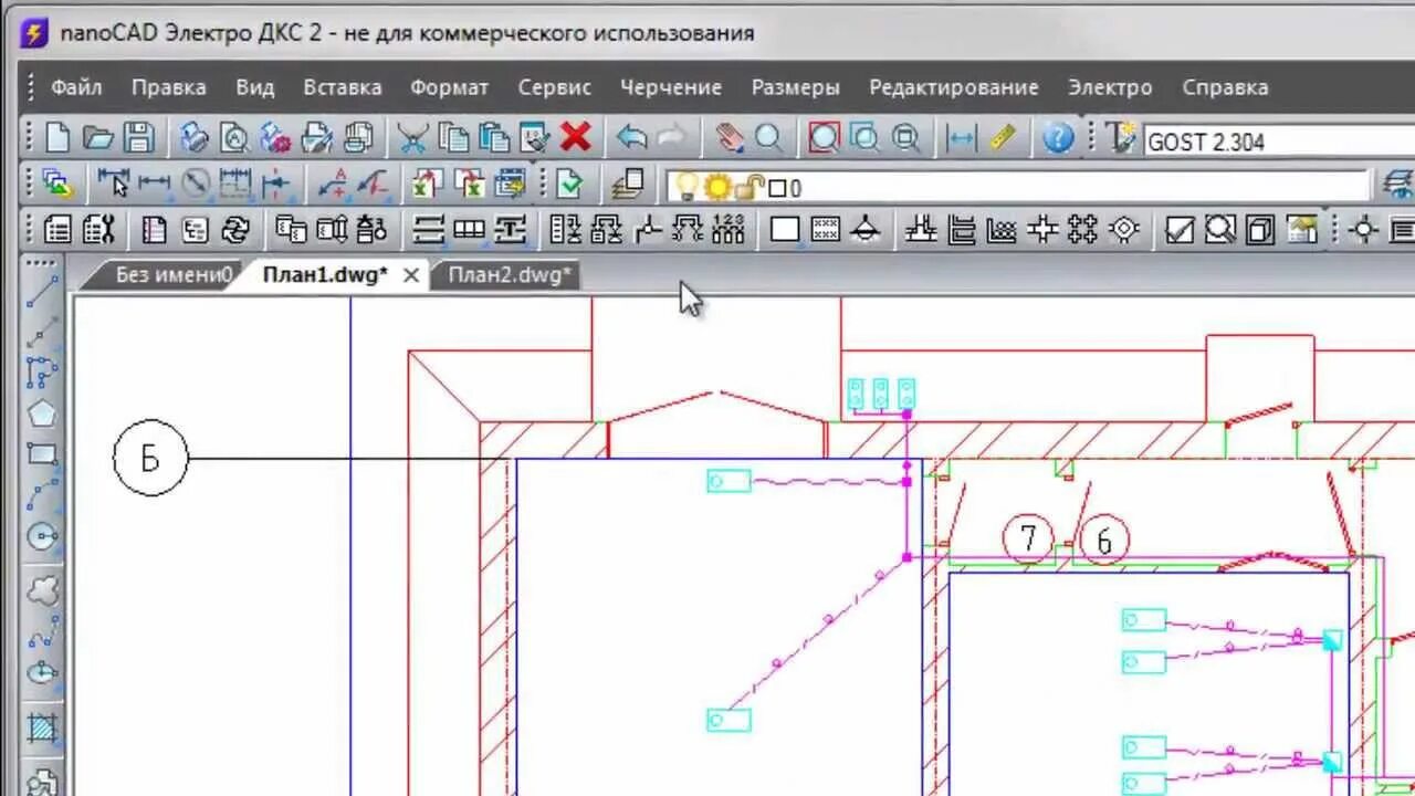 Нанокад или автокад. Нанокад чертежи. автокад нанокад. проект в nanocad.