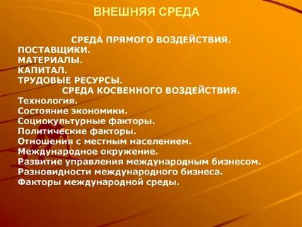 Материалы капитал