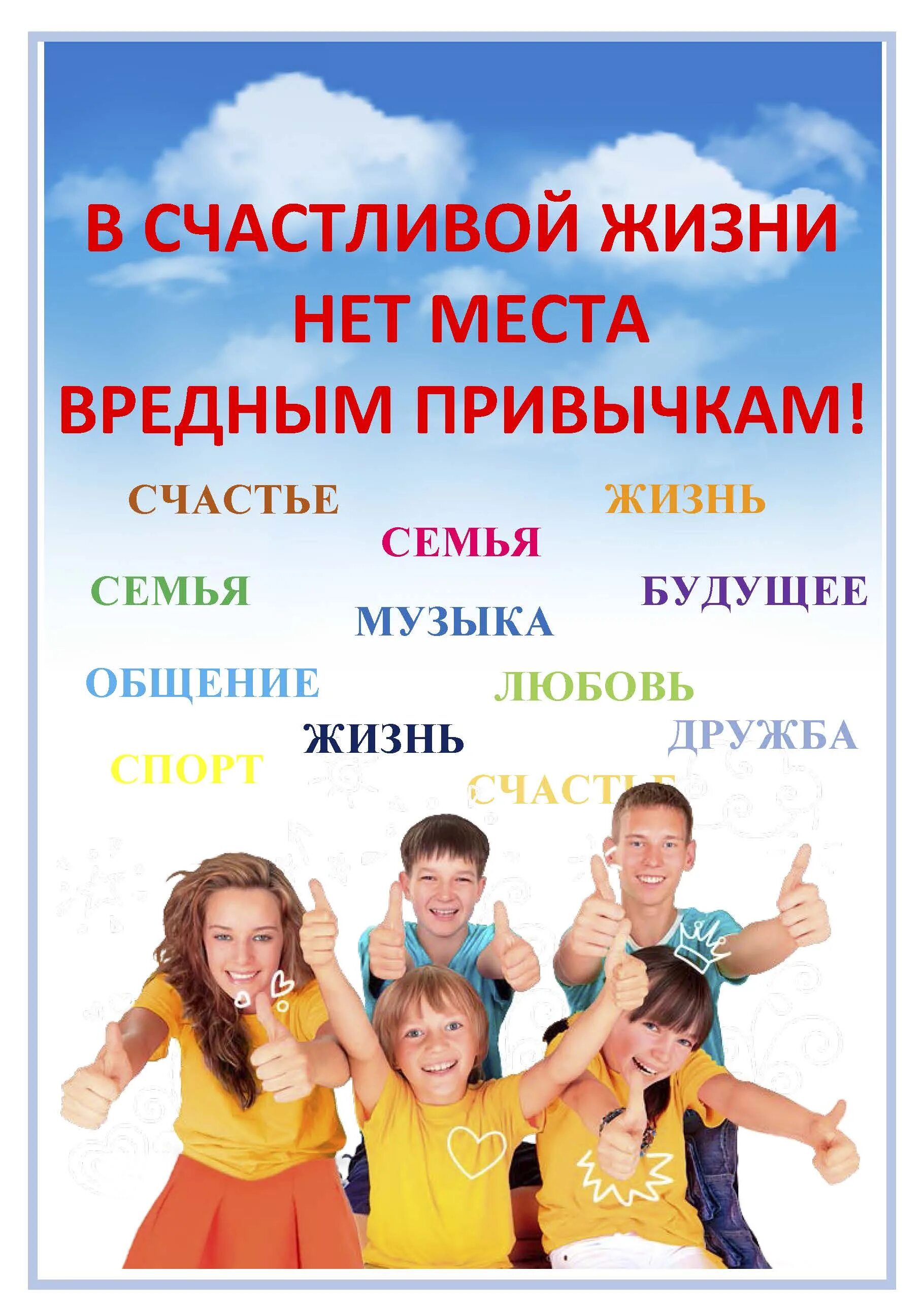 Здоровая женщина. Радостная девушка. Быть счастливым это выбор. Выбери счастливую жизнь. Позитивные эмоции.