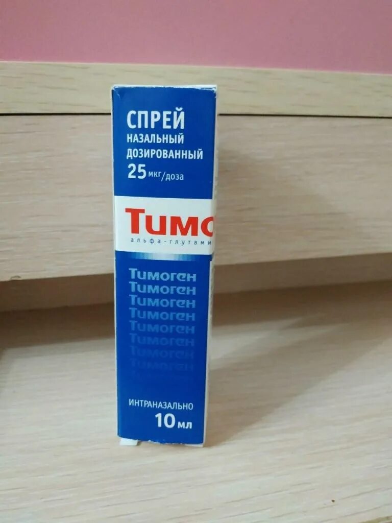 Тимоген спрей назальный. Тимоген спрей наз. 0,025% 10мл. Тимоген 10. Тимоген спрей для носа.