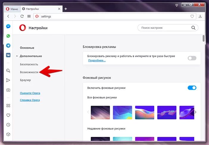 Как ускорить ютуб на пк в опере. Опера турбо как включить. где в опере включить режим турбо. включить турбо режим в опере. как отключить режим турбо в опере.