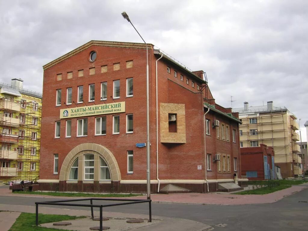 лесникова татьяна владимировна пфр. телефон ханты мансийского пенсионного фонда. нпф ханты мансийский нижневартовск. нпф ханты-мансийский нпф. фонд ханты-мансийск.