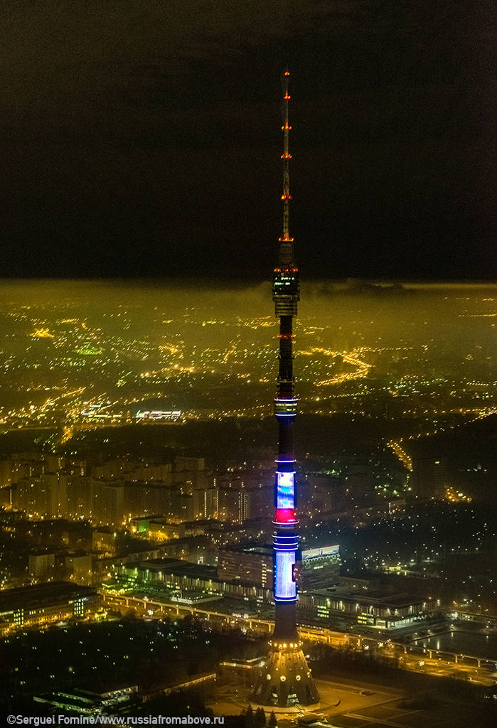 Сколько этажей в останкинской. Останкинская телебашня Москва. Телевизионная башня в Москве Останкино. Высота телебашни Останкино в Москве. Телевышка Останкино высота.