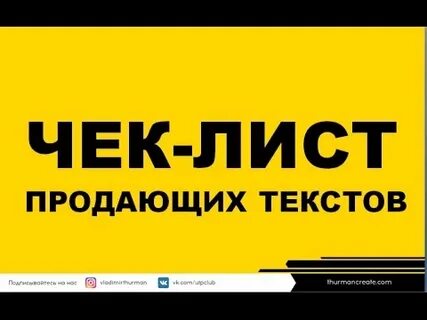 Продать текст дорого
