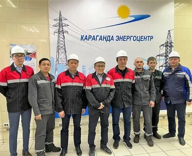 Работа карагандинская