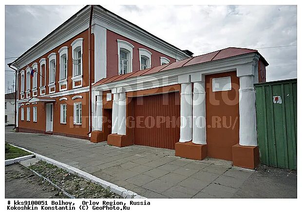 музей г болхов орловской области. гимназия болхов. центр занятости болхов. центр занятости болхов. город болхов — орловский суздаль.