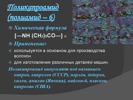 Химическое название стекла