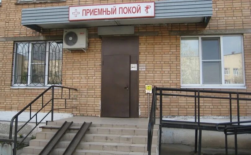 Клиническая больница приемный покой телефон. ГБУ РО «городская клиническая больница n°11». Приемное отделение 11 больницы Рязань. Городская клиническая больница 11 Рязань. Приёмный покой 1 РКБ Ижевск.