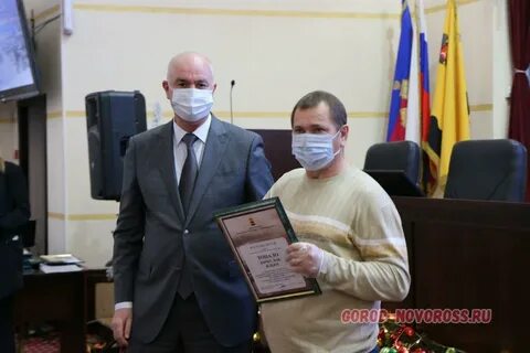 Жкх в новороссийске