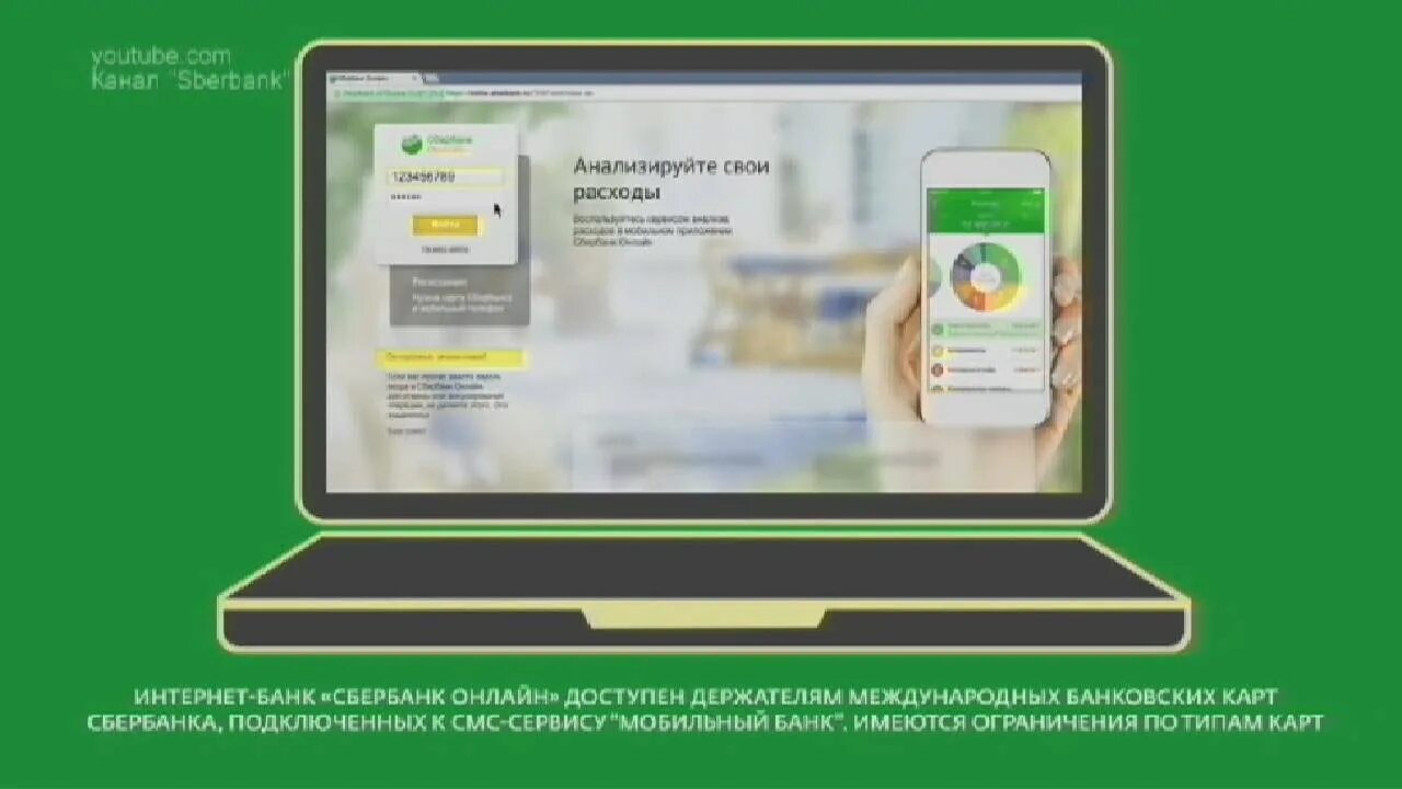 Sberbank service cc. Сбер сервис. Сбербанк сервис. Сбербанк сервис логотип. Сервисы Сбера.