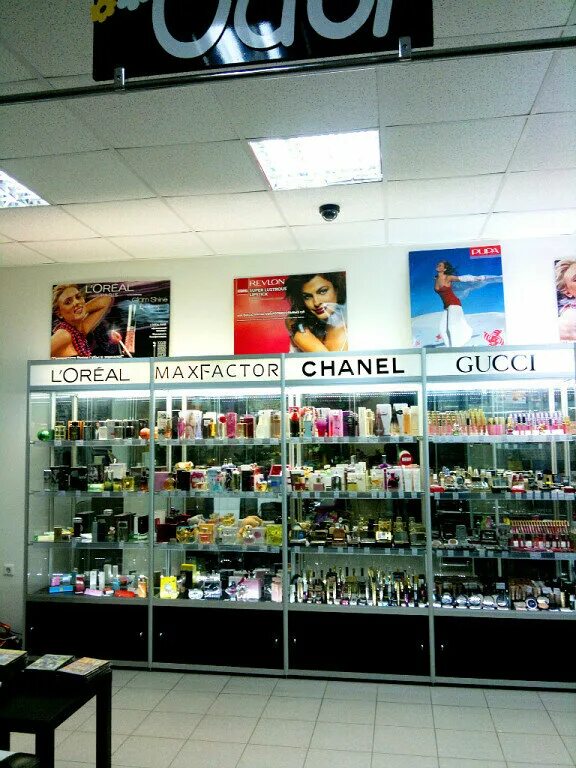 косметика североморск. инфинум косметика каталог. фаберлик каталог 2012. косметика североморск. магазин дуэт мурманск.