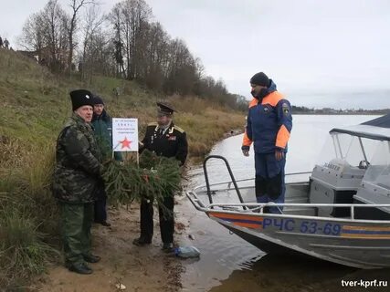 Переправа под
