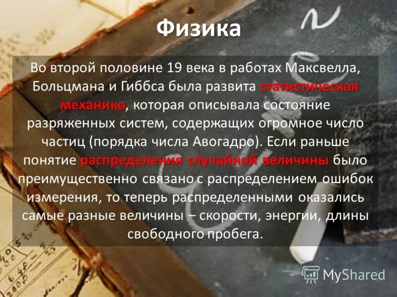 Библиотека в цепях. Ассамблея при петре i. Бронников фёдор картина римские бани. Шамшин вступление иоанна iv в казань. Одежда бояр 15 век.