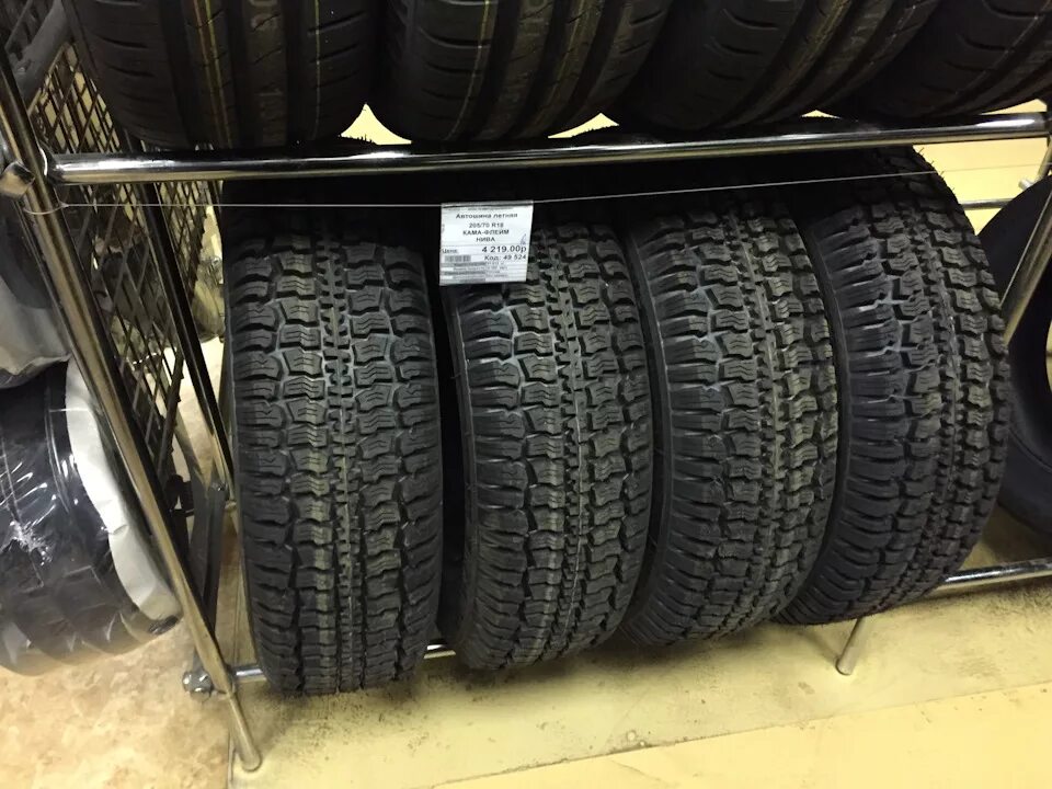 Кама-Flame 205/70 r16. Кама Кама Flame 205/70r16 91q. Кама Флейм 205/70/16 на ниву. 205/70r16 Кама Flame 91q. Колеса кама флейм