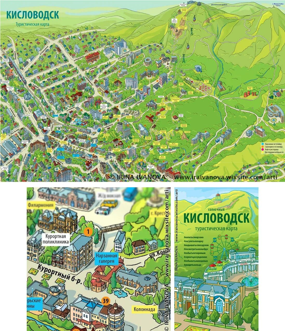 Карта дорог кисловодска. Курортный парк Кисловодск карта путеводитель. Курортный парк Кисловодск карта. Окрестности Кисловодска карта. Туристическая карта Кисловодска.