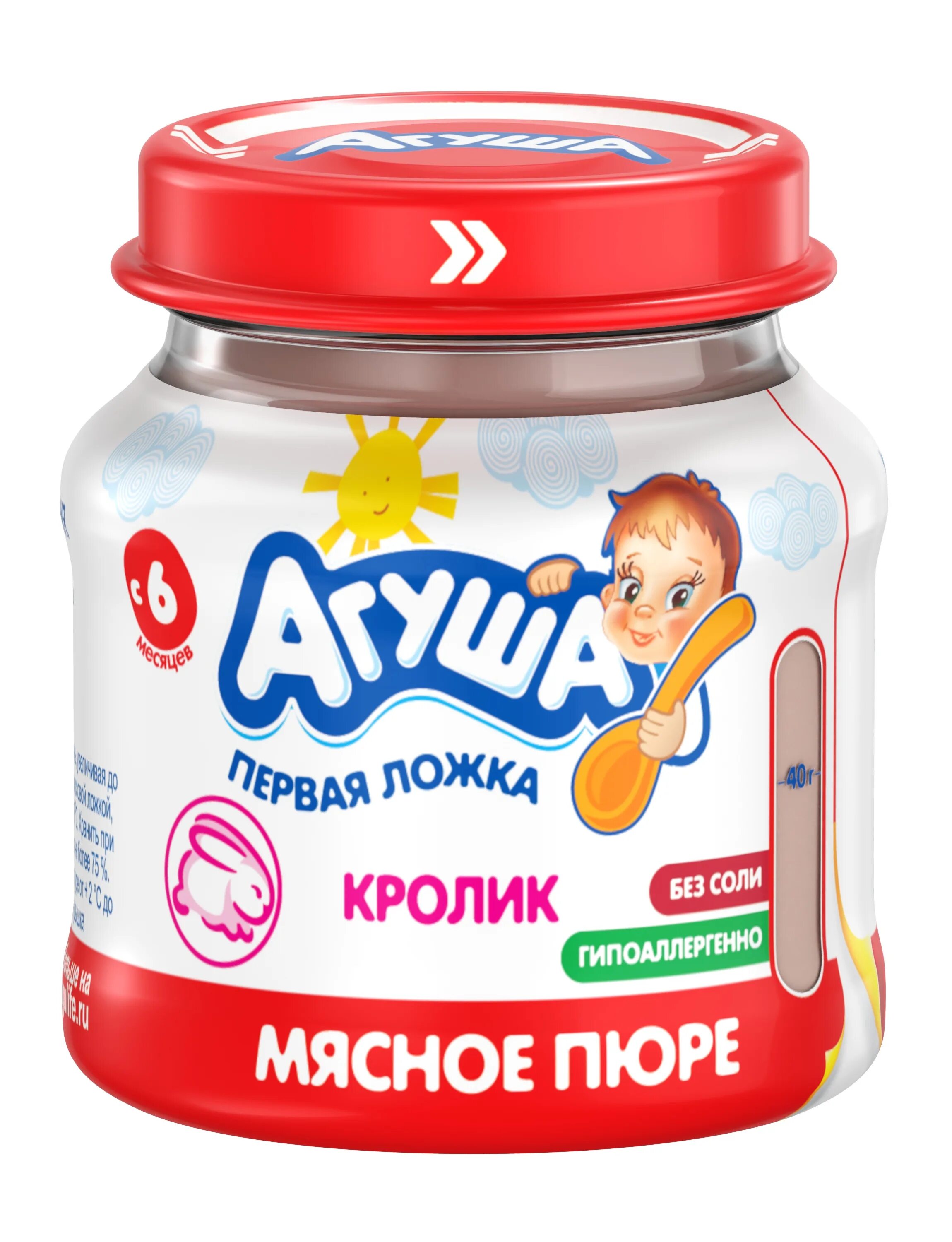 Мясное пюре мясо. Мясное пюре мясо