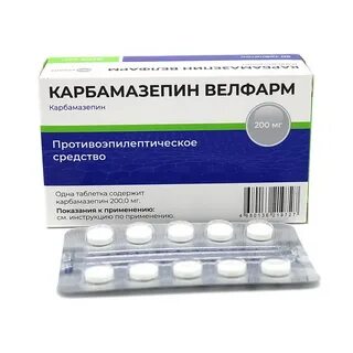 Карбамазепин видаль