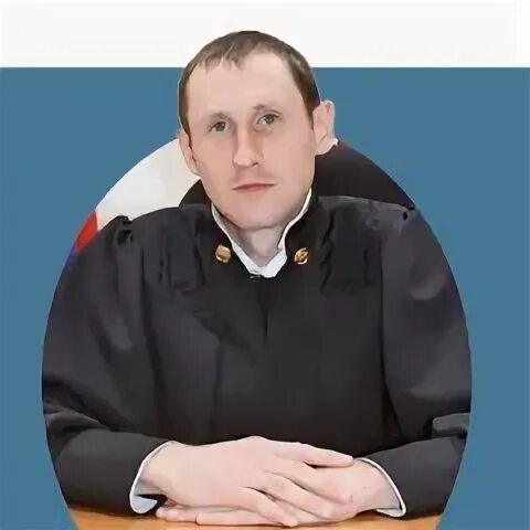 Судьи России - Соснин Константин Владимирович - Удмуртская республика