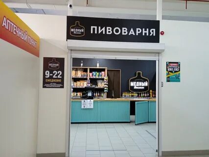 Гигант кемерово