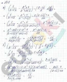 Макарычев углубленный уровень 8 класс читать